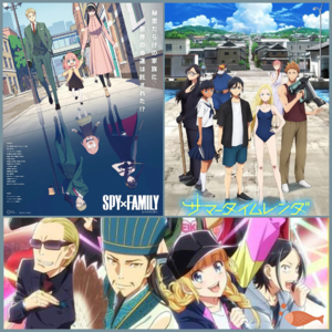 58.4月新番：间谍过家家/夏日重现/派对浪客诸葛孔明