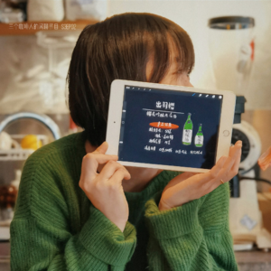 S3EP02-翻腾不休-烤肉就得滋滋的响才有活力啊！