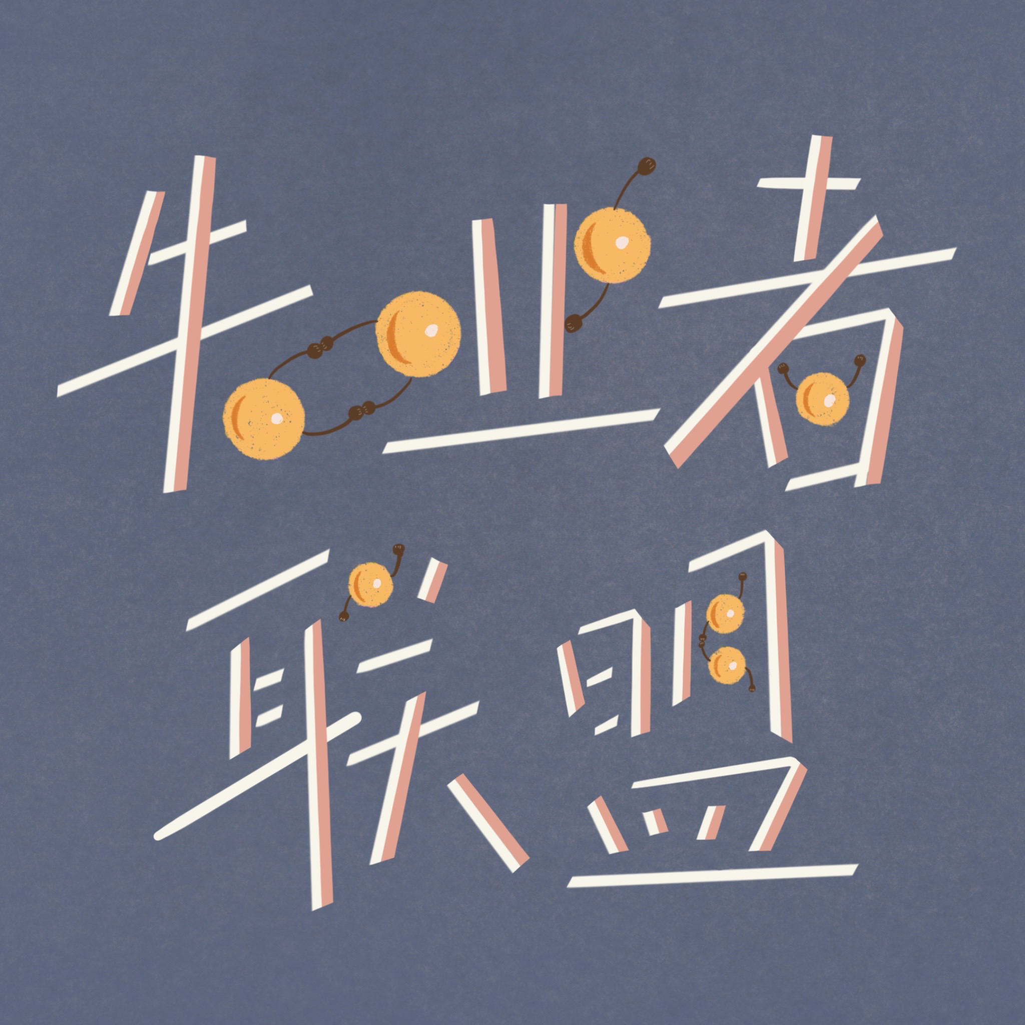 episode-cover