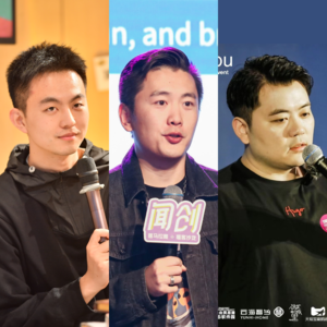 史蒂夫说288期 - 井户端x咸柠七 – 魔幻2个月后，生活还能正常吗？