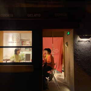 材料如何述说自己（对谈Tao&Yoko 3/5）