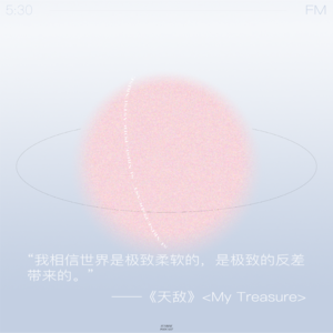 04.拍了一部短片 影片的中文名是《天敌》