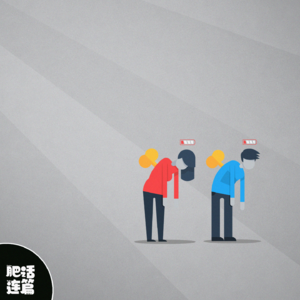 总感到日子很无聊,怎么办?|VOL.092