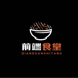 前端食堂