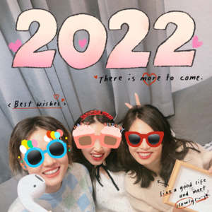 Vol.27 春节不断粮!过年补嗑计划走起!