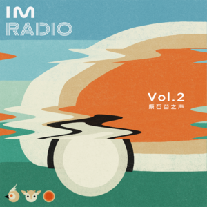 海中姐妹花的未来户外生活