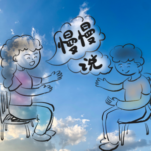 001 囤货和安全感有关吗？（上）