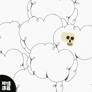 VOL.027：劫后余生，心有余悸