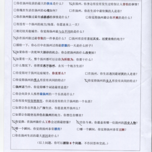 扬州生活20+年外贸工作者/投资咖啡福事很有成就感/希望扬州有一支职业足球队