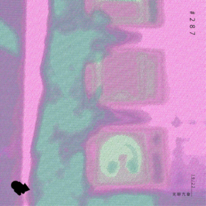287. 19/22 Boredom Euphoria
