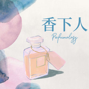 Vol 045: Do Asian Brands have a Space in Perfume Industry