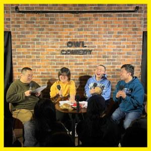 21. 美食荒漠、黑暗料理…在聊美食的路上越跑越偏