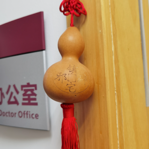 -073 从妇产科医院的男医生更衣室说开去