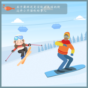 45.关于没能去成阿勒泰这件小不溜秋的事儿