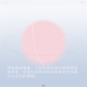 05.获得能量的方法里爱是来源，听巴赫也不错