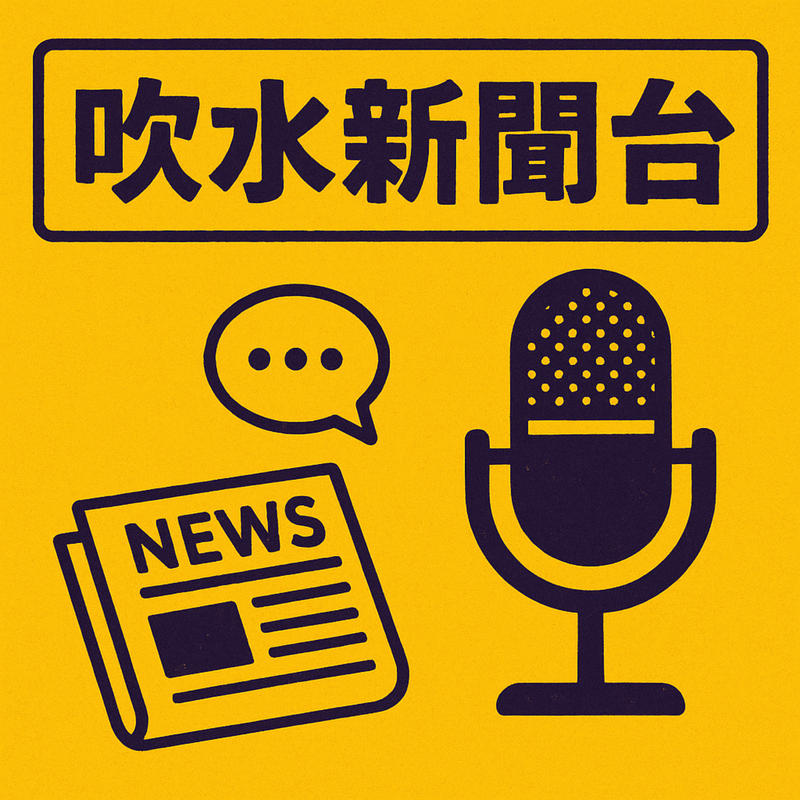 podcast-avatar
