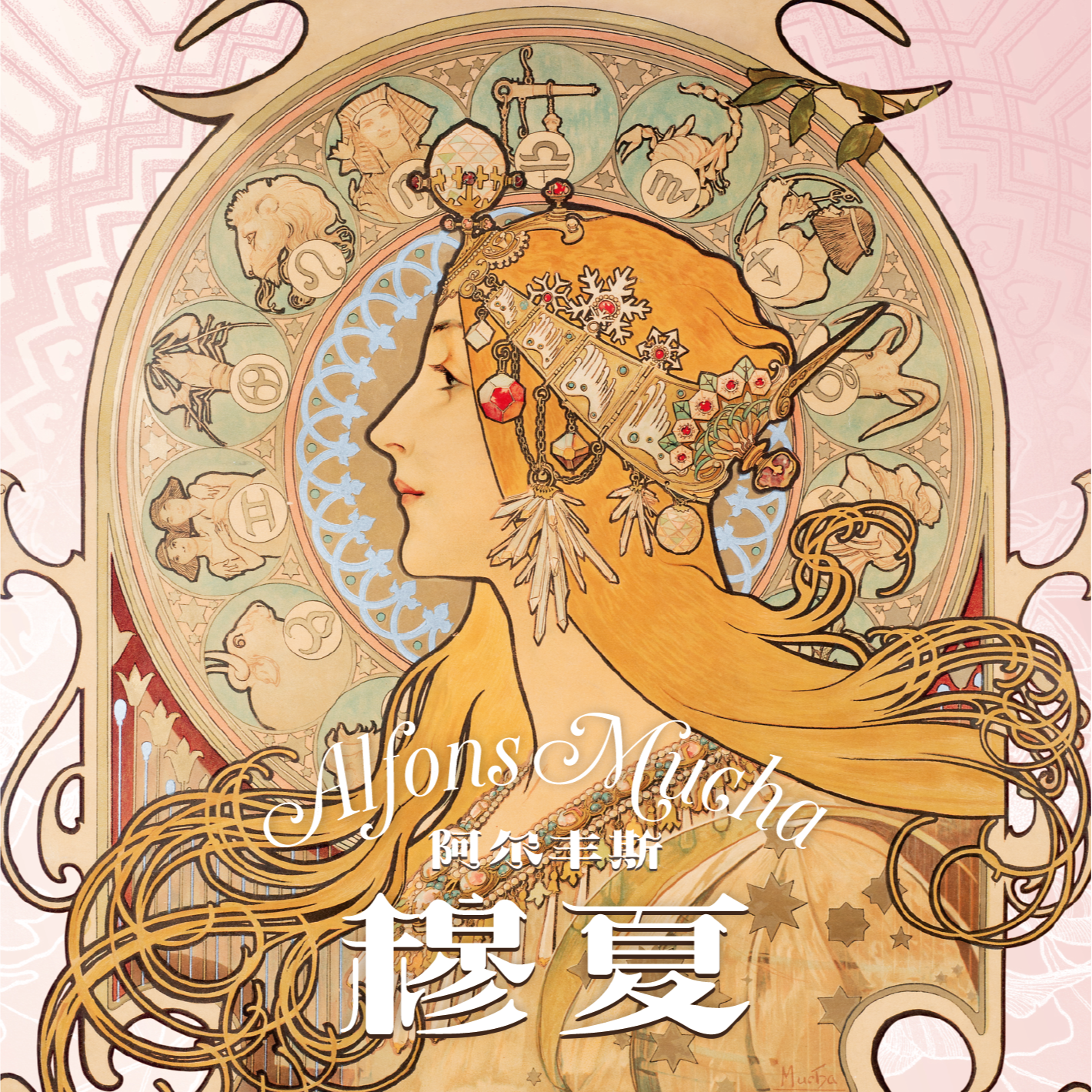 episode-cover