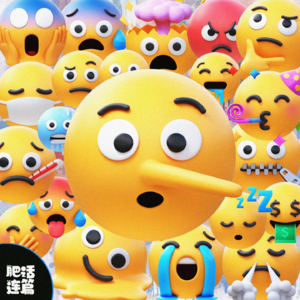 VOL.056：为了请假说过的鬼话