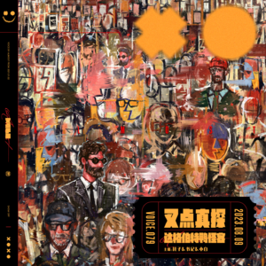 079.叉点真探-达格伯特鸭炸弹客