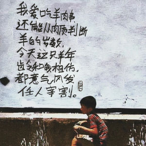 不焦野绿