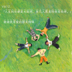 Album