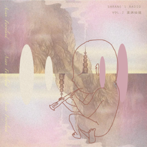 Asian Fairyland 亚洲秘境