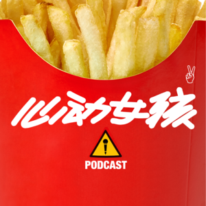 Vol.6 尴尬的我 如何拥有毫不费力的神话