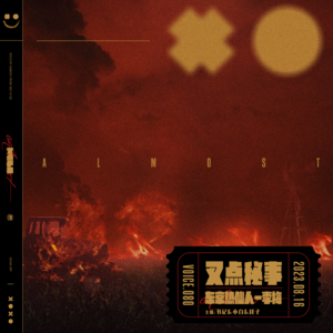 080.叉点秘事-东京热仙人「李梅」