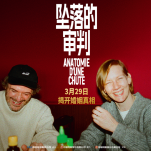 vol.3《坠落的审判》：当芭比在肯跌倒的地方成功了以后