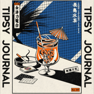 「微醺日记」长岛冰茶Long Island Ice Tea