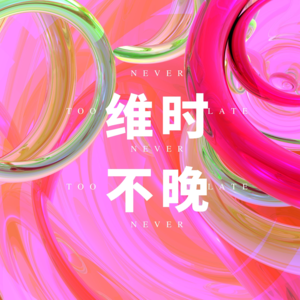 在上海的隔离中,记录我们经历的真实和荒谬
