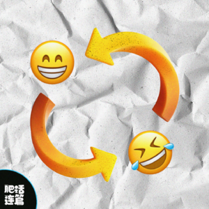 VOL.039：每当我不开心，我就……