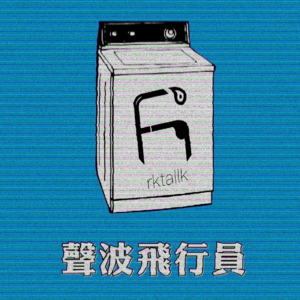#rktk. 又一次信号随机扰动