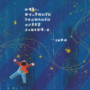 在快乐的儿童节这天，我想聊聊儿童被忽略的孤独和痛苦