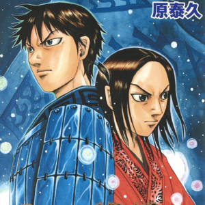 Vol. 39 日本漫画家笔下的中国历史——先秦（下）