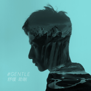 33朗诵纪录片《再说长江》选段
