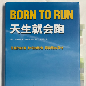 老金读书第25回