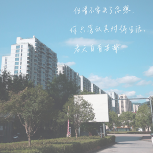 15期：十八线小县城生活系列｜如果你正郁郁寡欢，让我用这段方言治愈你！