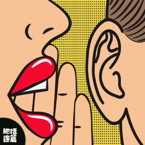 奇葩癖好大公开，敢不敢一起来玩？｜VOL.093