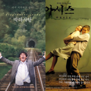 和止庵聊李沧东的电影（一）