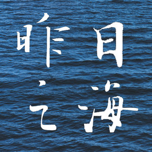 ep.12 如何叙写逝去的爱情｜莉迪亚·戴维斯《故事的终结》