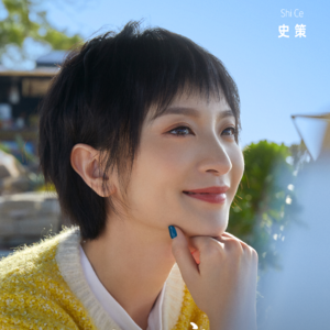 和白嵩、史策一起去发现城市未来的另一种可能