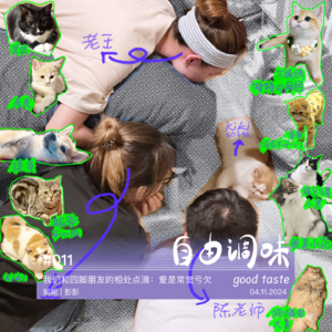 #011 我们和四脚朋友的相处点滴：爱是常觉亏欠