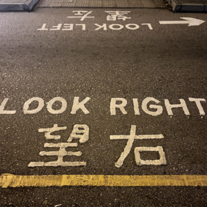 14 心扉是随时敞开的但里面没东西 Balance Talk