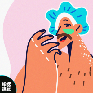 不怕你笑话,我一男的去美容了|VOL.091