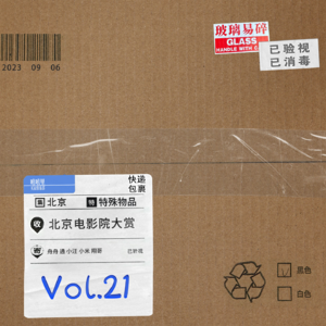 《奥本海默》电影票选购指南暨北京电影院大赏