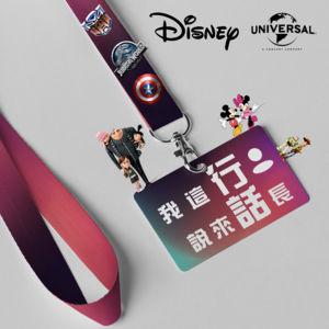 VOL.26迪士尼x环球影城x Yuki｜我站在全世界最欢乐的地方用音乐传递欢乐