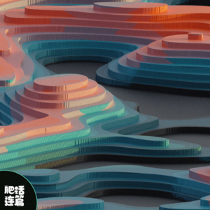 VOL.085：旅行还是军训？我和一亿人在爬山…