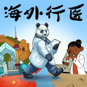 从美国为什么那么多华人在病理科，到AI，match，工作等你感兴趣的一切