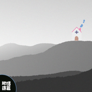 VOL.022：装修的坑，坑的我再也不想装修